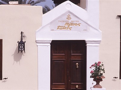 Nikos Takis Fashion Hotel