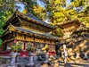 Japonsko